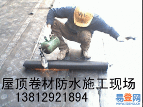 苏州联邦房屋维修 屋顶补漏、墙面刷白、外墙防水等全方位解决方案