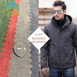 苏州屋顶防水堵漏解决方案 选择300t锦涤纺的卓越性能