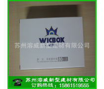 守护家园，滴水不漏——苏州屋顶防水堵漏产品与技术全解析