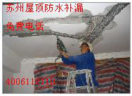 供应盛泽镇专业维修防水漏水补漏服务 吴江厂房防水工程与堵漏解决方案