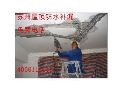 专业解决屋顶防水难题 苏州吴江屋顶防水堵漏与彩钢瓦防水补漏服务